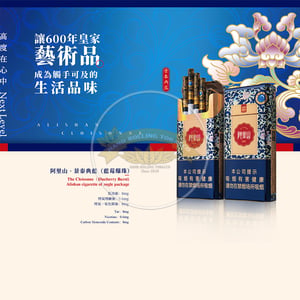 Alishan Cloisonne Blueberry Burst