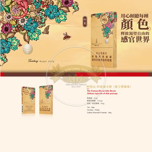 Alishan Fantasy Royal Jelly (SuperSlims)
