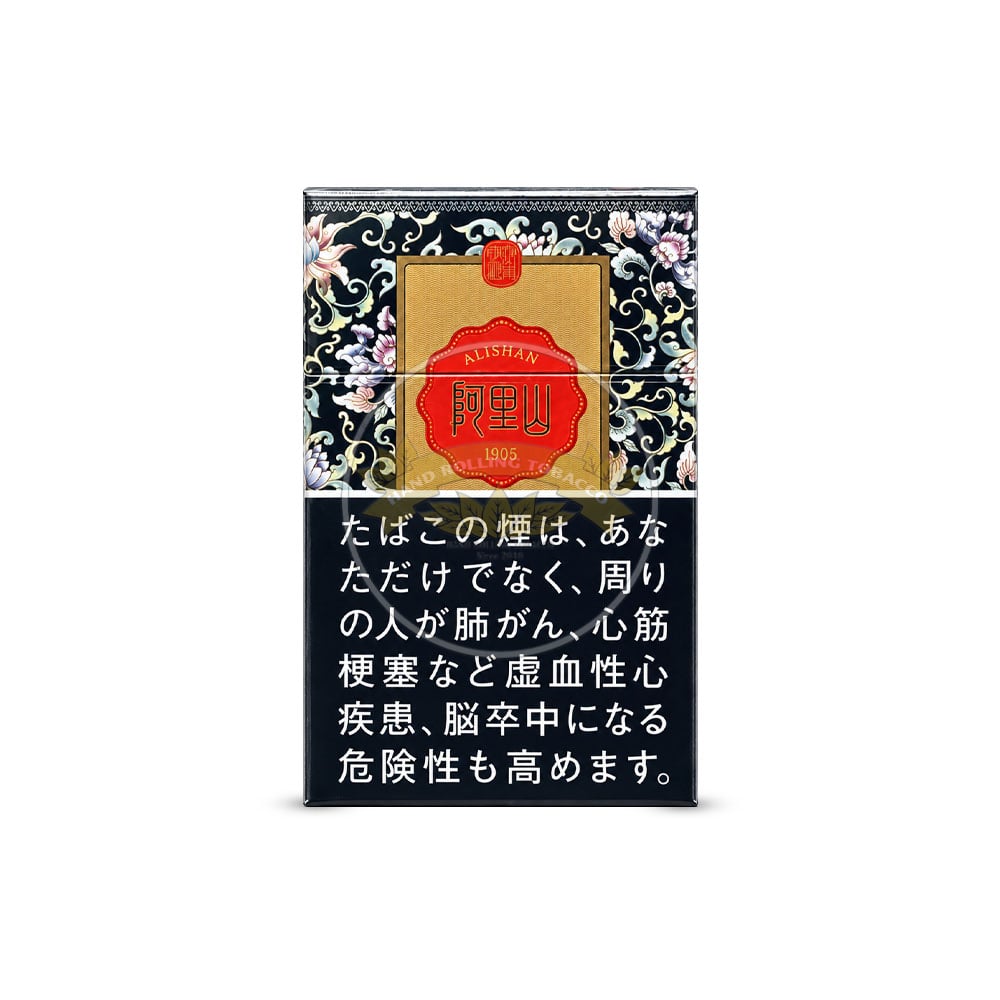 alishan-jingtai-dianlan-jp-1