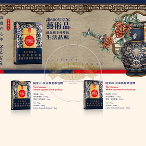Alishan Cloisonne Blue (Soft)