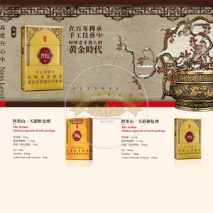 Alishan Aroma (Tianyun)