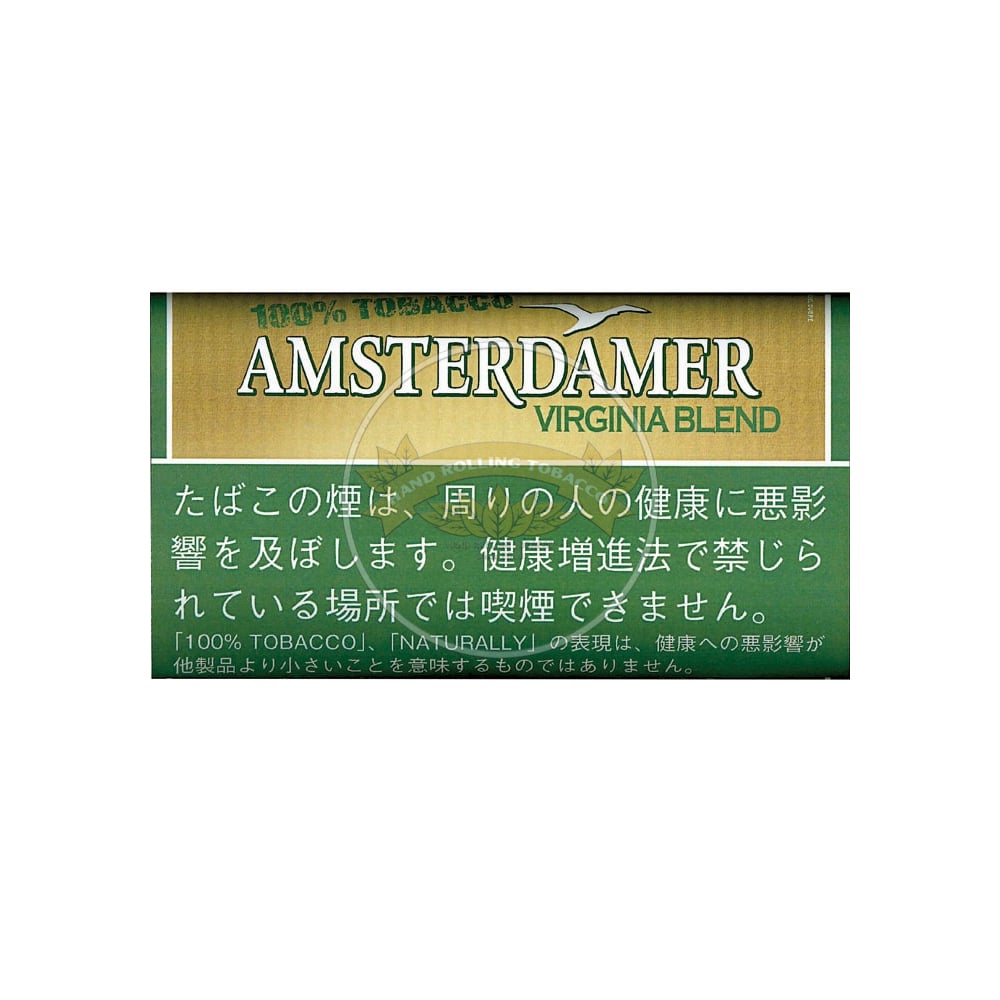 Amsterdamer 100% Tobacco (Additive Free) 25g 1 Amsterdamer 100% Tobacco (Additive Free) 25g