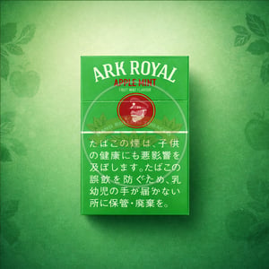 Ark Royal Apple Mint
