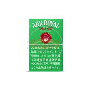 Ark Royal Apple Mint