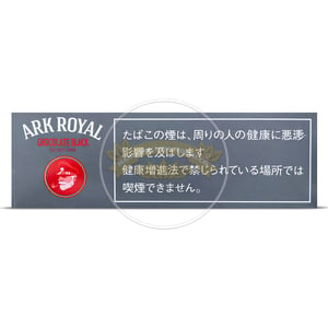 Ark Royal Chocolate Black 4 Ark Royal Chocolate Black