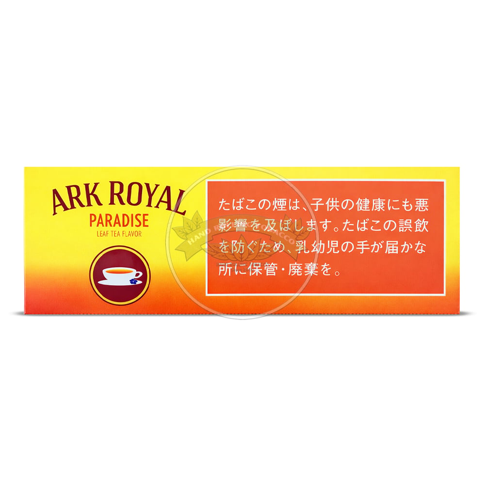 ark-royal-paradise-leaf-tea-flavor-jp-1 Ark Royal Paradise (Leaf Tea Flavor)