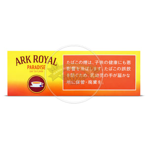 Ark Royal Paradise (Leaf Tea Flavor) 4 Ark Royal Paradise (Leaf Tea Flavor)
