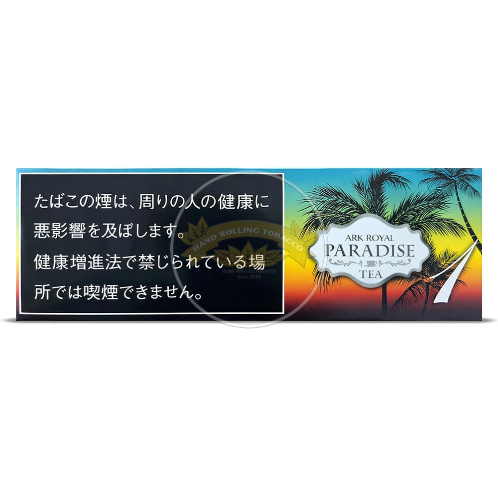 ark-royal-paradise-tea-one-slim-jp-1 Ark Royal Paradise Tea One (Slim)