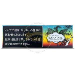 Ark Royal Paradise Tea One (Slim) 4 Ark Royal Paradise Tea One (Slim)