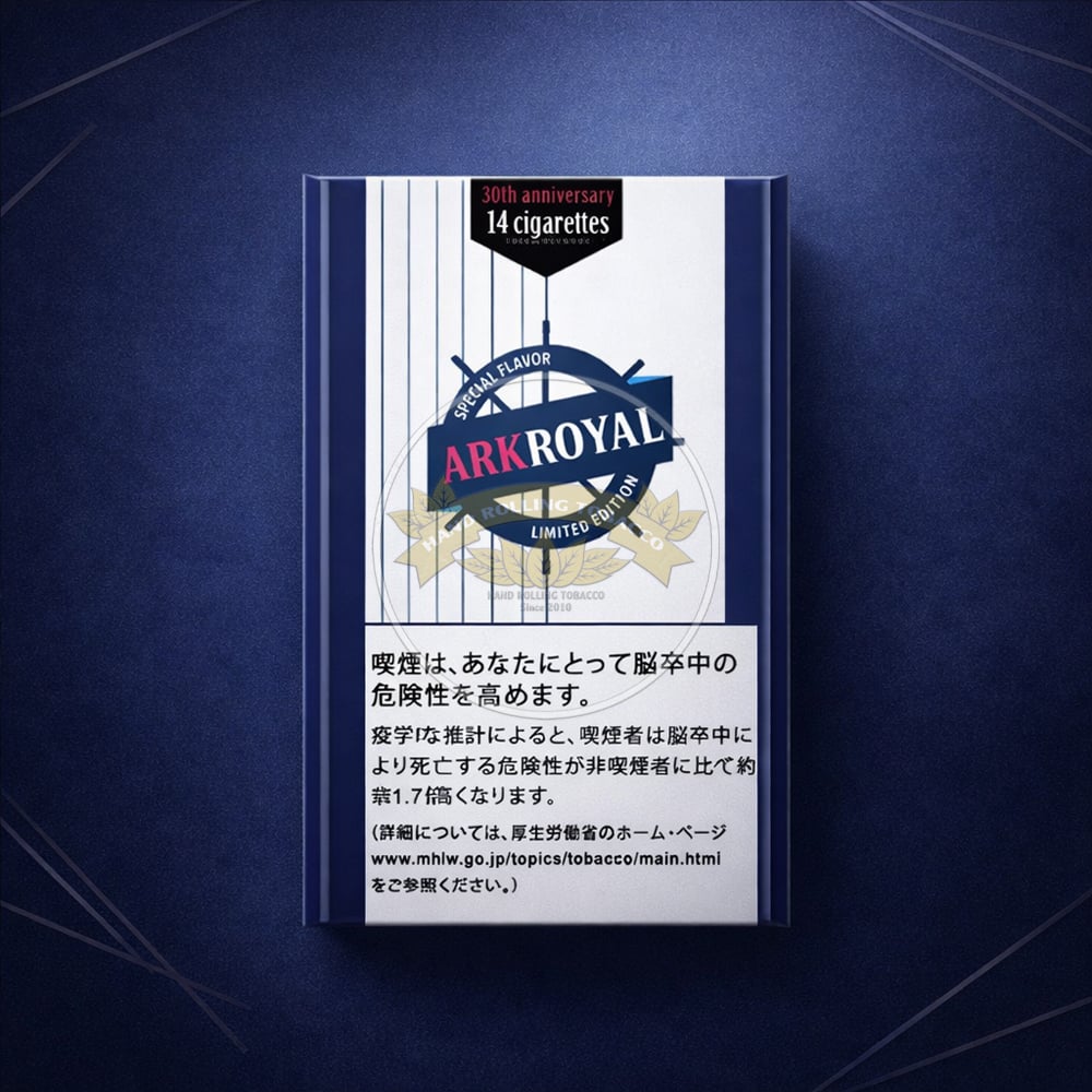 Ark Royal Special Flavor Limited Edition 1 Ark Royal Special Flavor Limited Edition