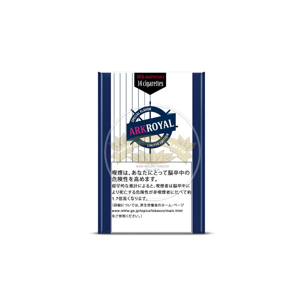ark-royal-special-flavor-limited-edition-jp-1 Ark Royal Special Flavor Limited Edition