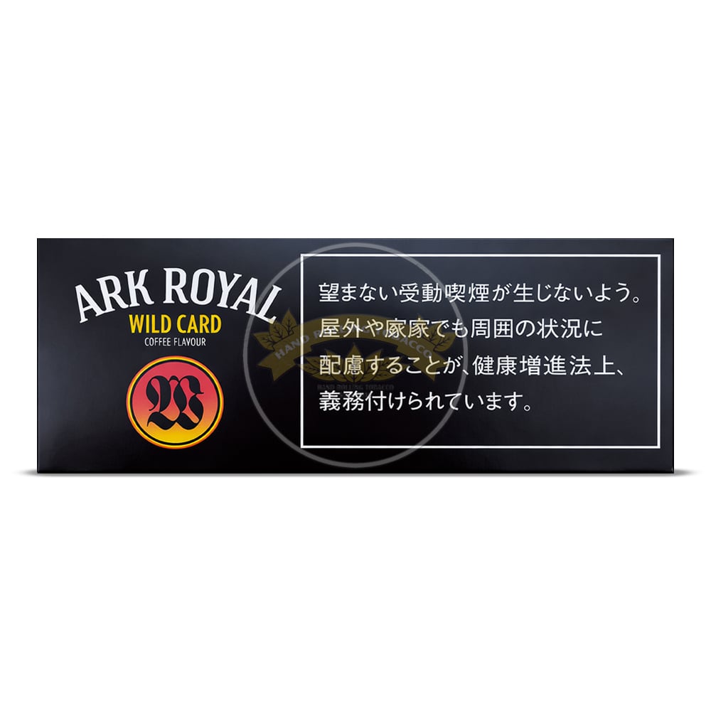 ark-royal-wild-card-coffee-100s-jp-1 Ark Royal Wild Card (Coffee) 100's