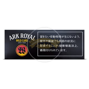 Ark Royal Wild Card (Coffee) 100's 4 Ark Royal Wild Card (Coffee) 100's