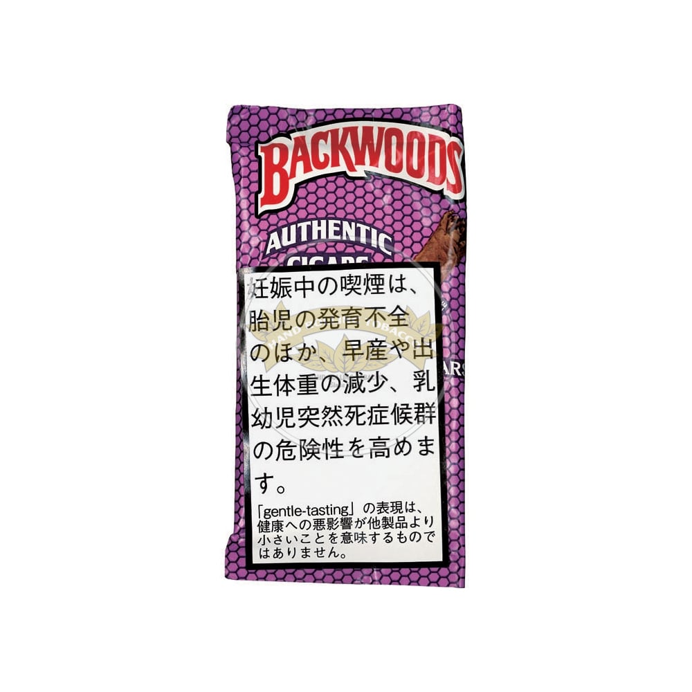 Backwoods Honey Berry 1 Backwoods Honey Berry