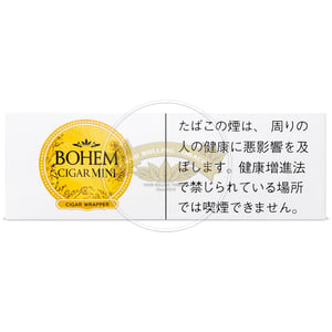 Bohem Cigar Mini SuperSlims Ivory (Formerly No. 1) 4 Bohem Cigar Mini SuperSlims Ivory (Formerly No. 1)