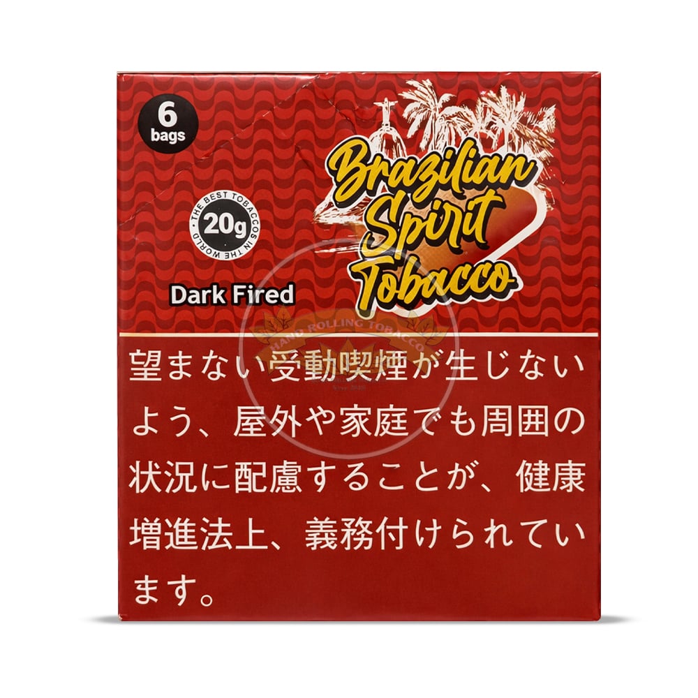 brazilian-spirit-tobacco-dark-fired-20g-jp-1 Brazilian Spirit Tobacco Dark Fired 20g