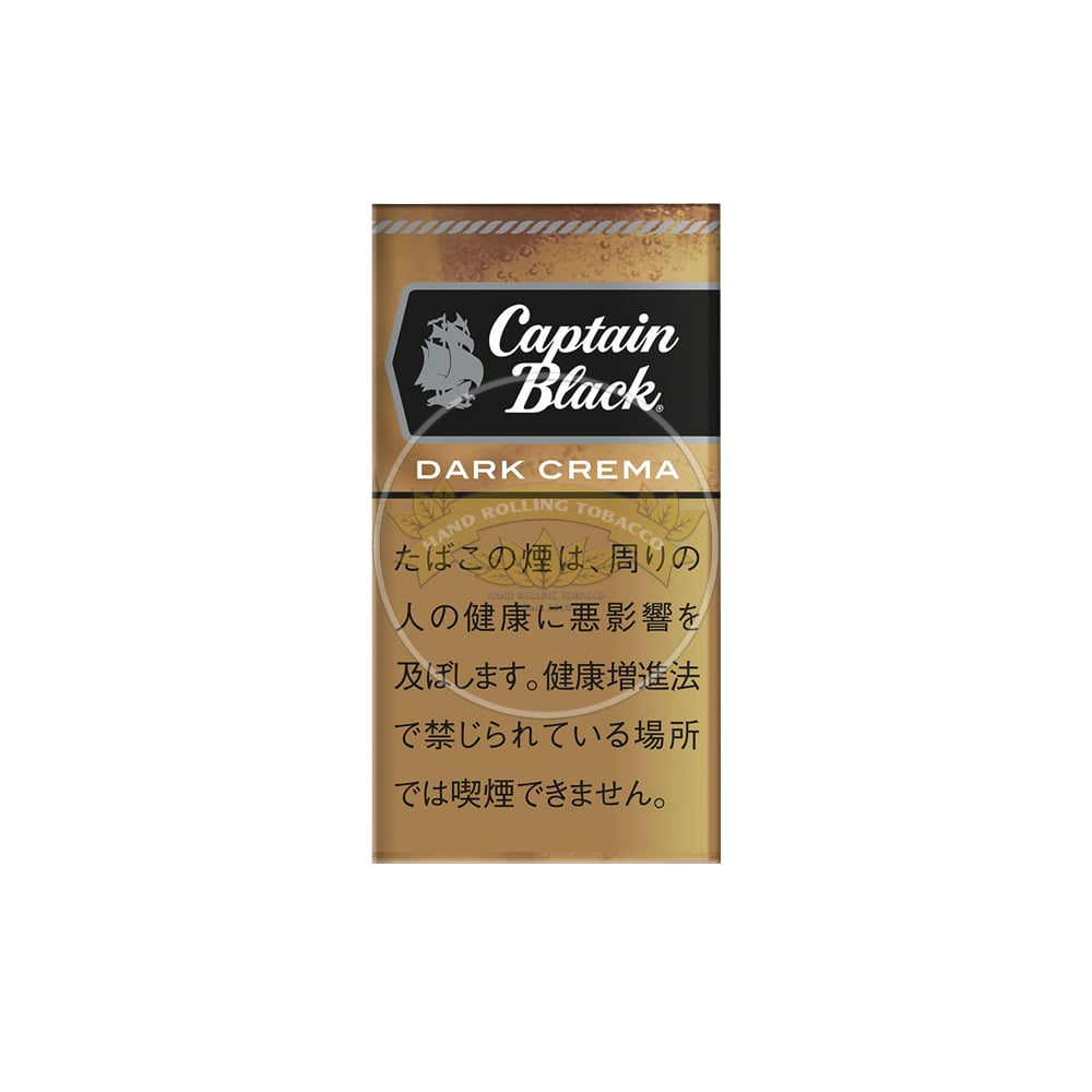 Captain Black Dark Crema Little Cigars