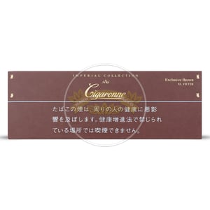 Cigaronne Big Boss XL Filter (Exclusive Brown) 3 Cigaronne Big Boss XL Filter (Exclusive Brown)