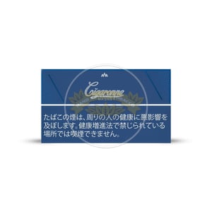 Cigaronne Magnet