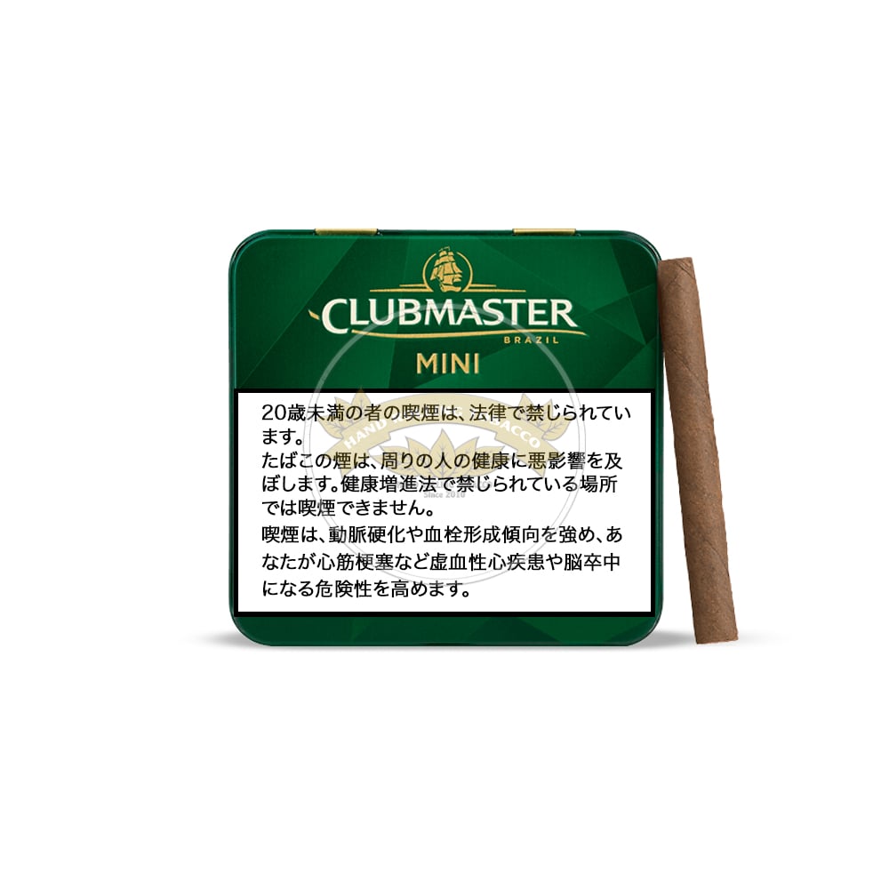 Clubmaster Mini Brazil 1 Clubmaster Mini Brazil