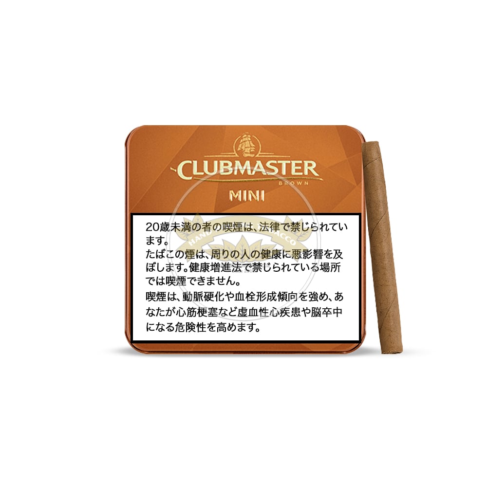 Clubmaster Mini Chocolate 1 Clubmaster Mini Chocolate