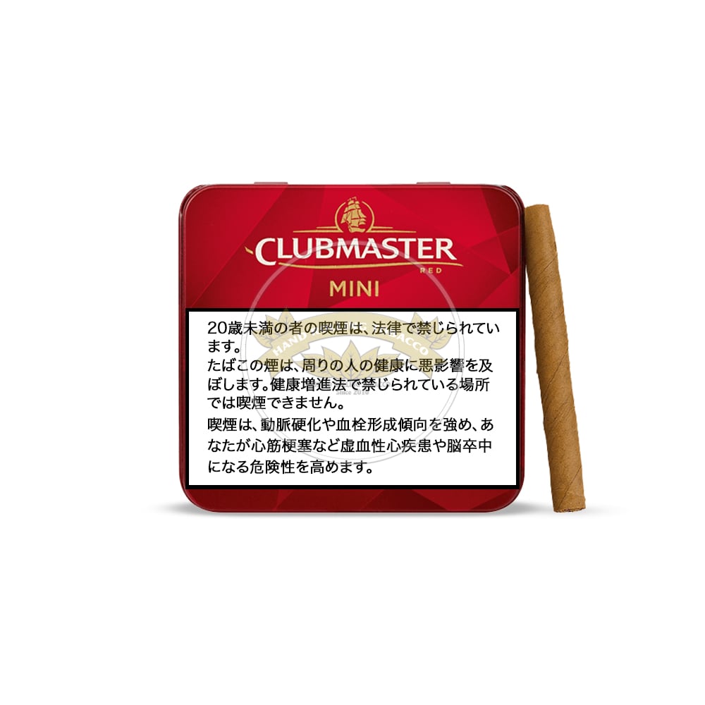 Clubmaster Mini Vanilla 1 Clubmaster Mini Vanilla
