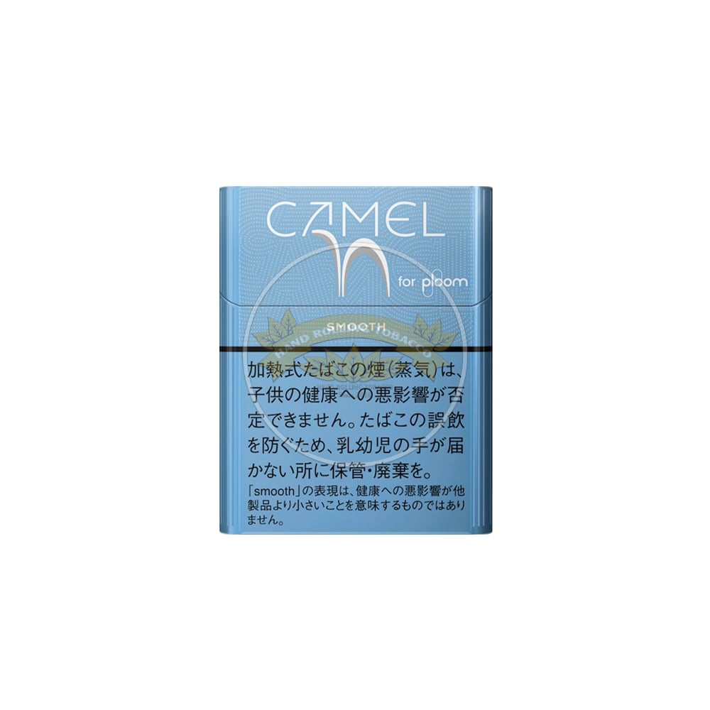 Camel Smooth 1 Camel Smooth