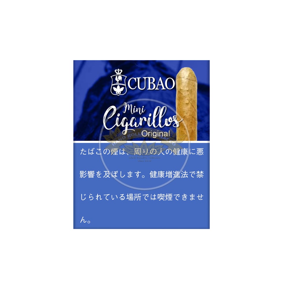 Cubao Mini Cigarillos Original 1 Cubao Mini Cigarillos Original