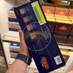 Double Happiness Shuangxi Limited Edition