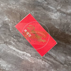 Davidoff Supreme Travel Retail (Edition Exclusive) 13 Davidoff Supreme Travel Retail (Edition Exclusive)