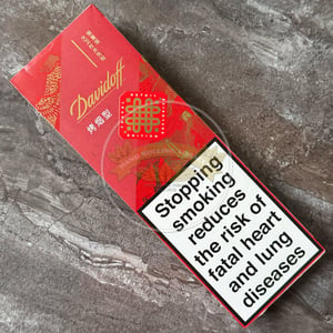 Davidoff Supreme Travel Retail (Edition Exclusive) 9 Davidoff Supreme Travel Retail (Edition Exclusive)
