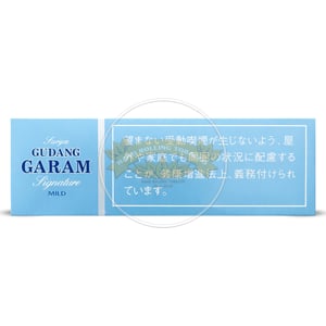 Gudang Garam Signature Mild