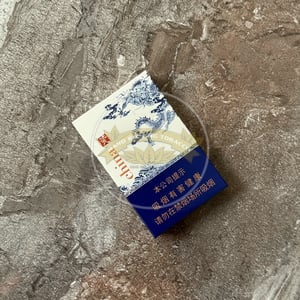JinSheng China Kingsize