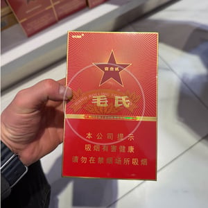 Mao Red (Slim)