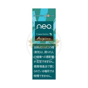 NEO Arctic Menthol 3 NEO Arctic Menthol
