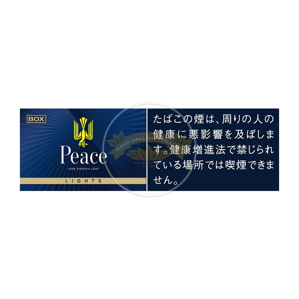 peace-lights-jp-1 Peace Lights