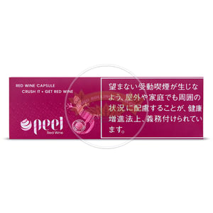 Peel Red Wine 3 Peel Red Wine