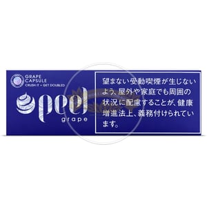 Peel Splash Grape