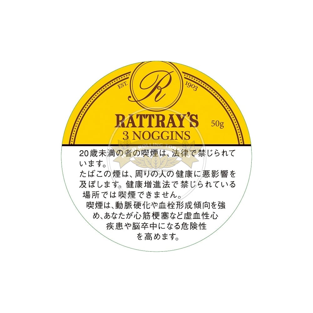 Rattray's 3 Noggins 50g 1 Rattray's 3 Noggins 50g