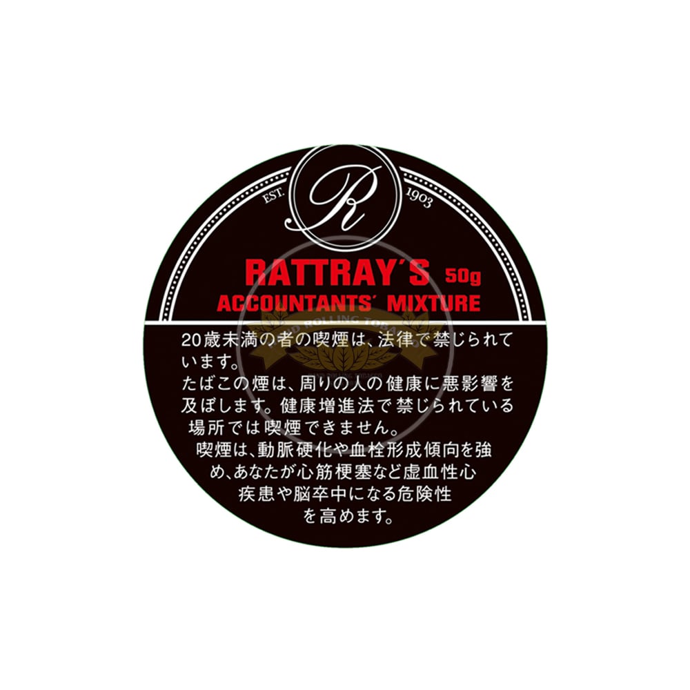 Rattray's Accountant's Mixture 50g 1 Rattray's Accountant's Mixture 50g