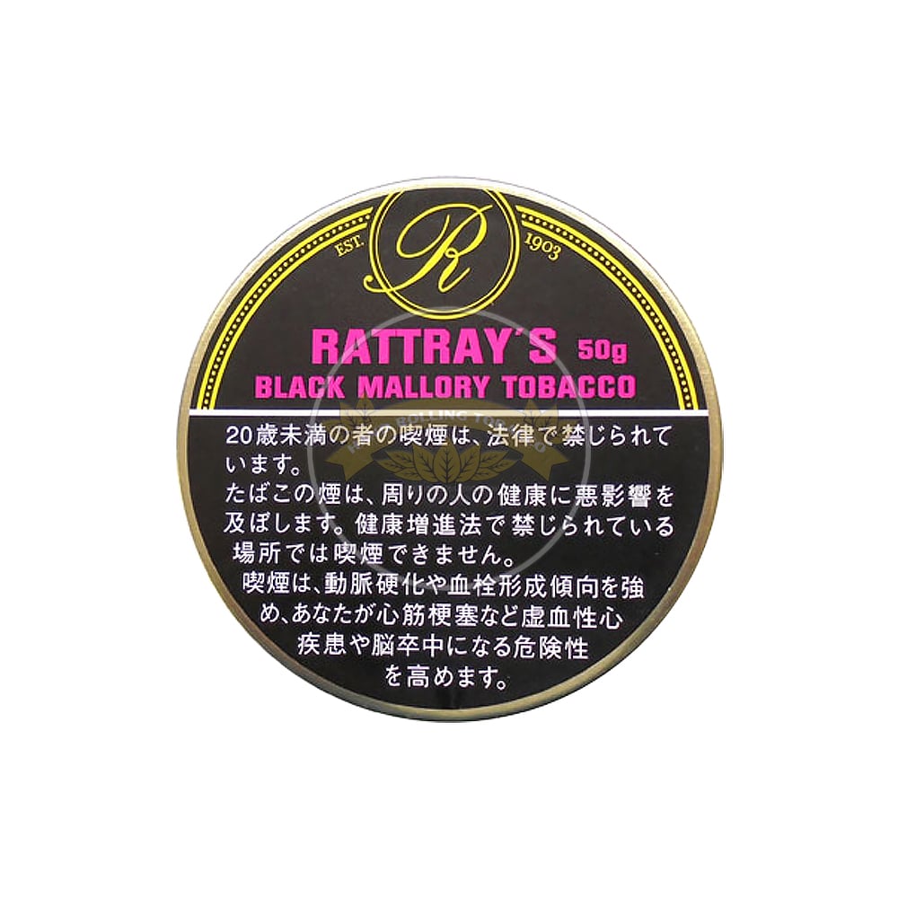 Rattray's Black Mallory Tobacco 50g 1 Rattray's Black Mallory Tobacco 50g
