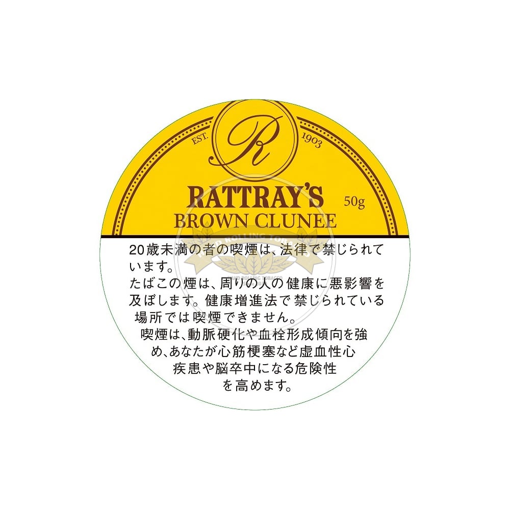 Rattray's Brown Clunee 50g 1 Rattray's Brown Clunee 50g
