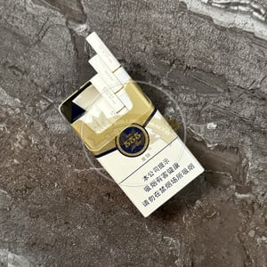 State Express 555 Gold Pearl (China)