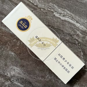 State Express 555 Gold Pearl (China)