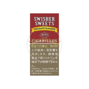 Swisher Sweets Chocolate Cigarillos