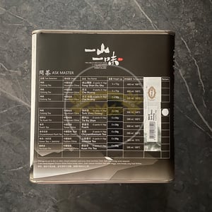 Tork Shou Heong White Tea