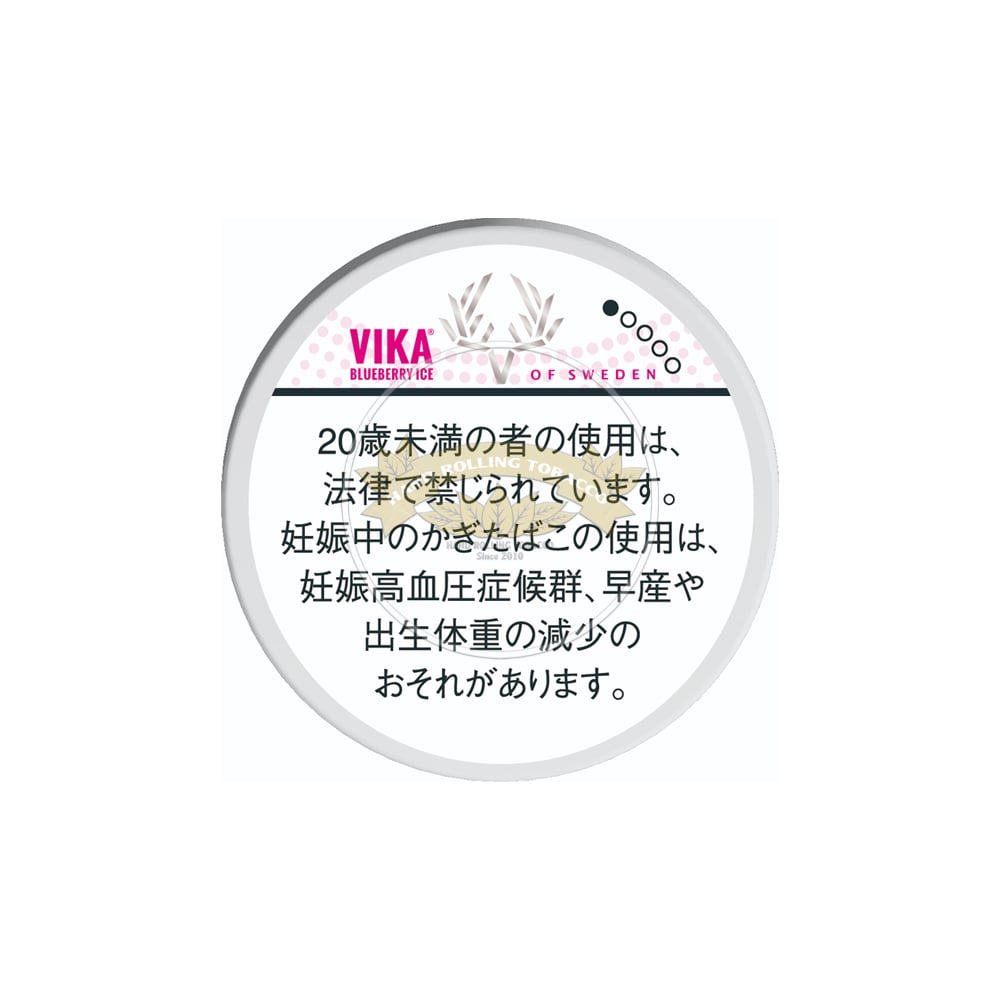 Vika Blueberry Ice 1 Vika Blueberry Ice