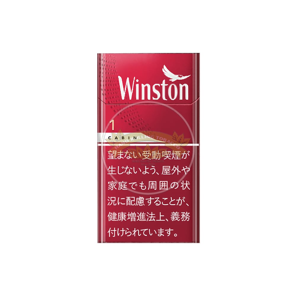Winston Cabin Red One 100's 1 Winston Cabin Red One 100's