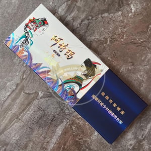 Ashima Eternal Love (SuperSlim) 9