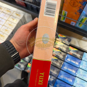 Yuxi Red 5 Yuxi Red